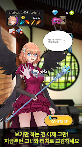 오버 더 페이트 - 이세계 공주 키우기 poster 18