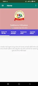 Sadbhavna Vidhyalaya