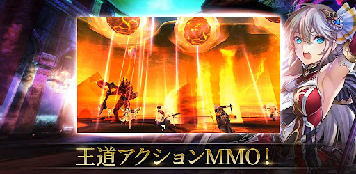 アクションmmorpg オルクスオンライン Apps On Google Play