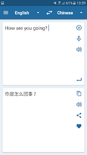 Übersetzer für alle Sprachen Screenshot