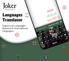 Joker Keyboard Themes & Fontsのおすすめ画像4