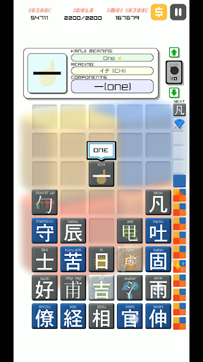 Kanji Drop  screenshots 1