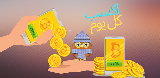 Android application اكسب كل يوم screenshort