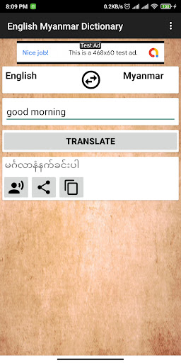 English Myanmar Dictionary Screen 2