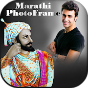 Marathi  Photo Frame