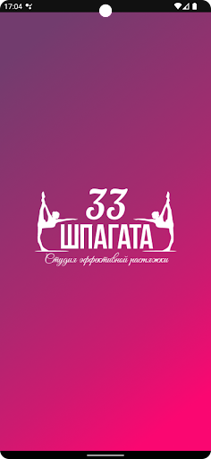 Android application 33 SHPAGATA screenshort