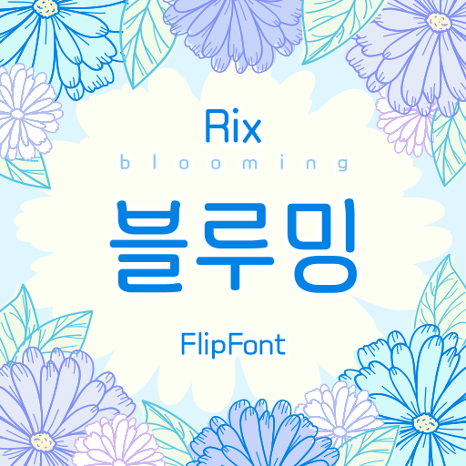 RixBlooming™ Korean Flipfont logo
