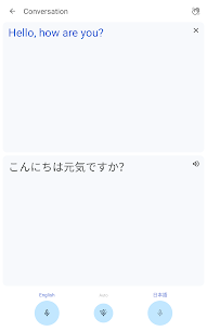 Google Translate 10
