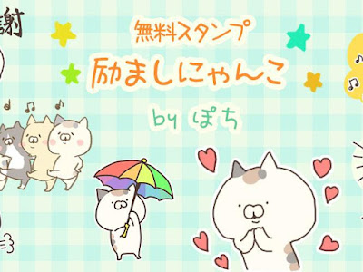 √ かわいい 無料 スタンプ 画像 280359