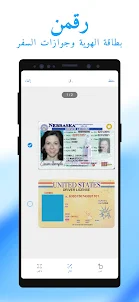 Mobile Scanner App - Scan PDF
