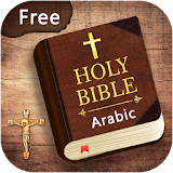 Arabic English Bible icon