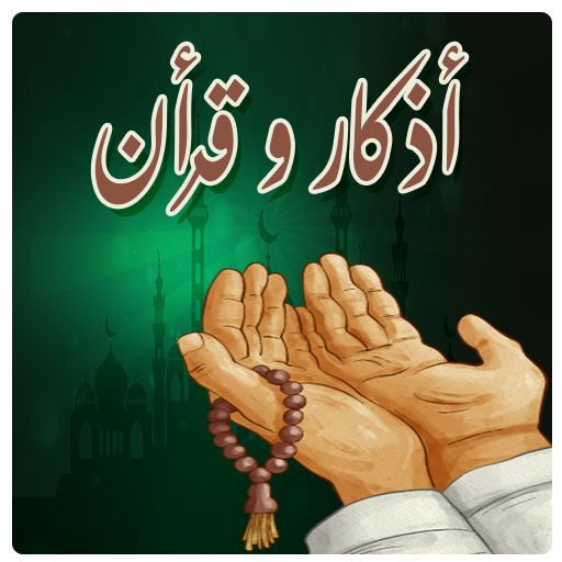 adkar & quoran logo