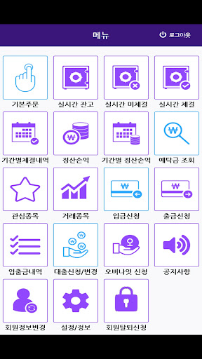 원인베스트 Screen 3