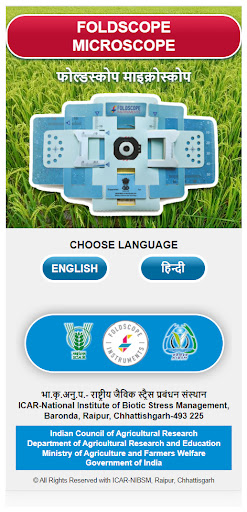Android application Foldscope Info screenshort