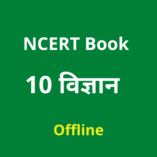 10 Science Book in Hindi NCERT logo
