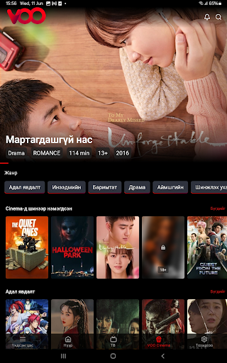 Logo https://play-lh.googleusercontent.com/UTJPrEhLcbgLfoK76vcsYMHSdC7mdVSlc-S7RcJ4OoLG9dd-Ur1Th-wl5Y2JfX7VUO0