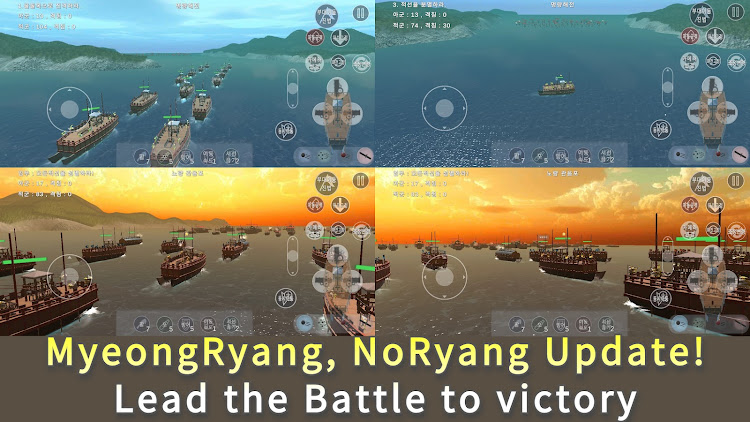 1592 Naval battle of Yi Sunsin - 9.2 - (Android)