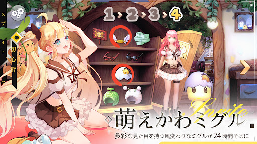 スプライトファンタジア-精霊物語- Screen 2