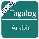Tagalog To Arabic Dictionary 