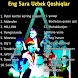 Eng Sara Uzbek Qoshiqlar music - Androidアプリ
