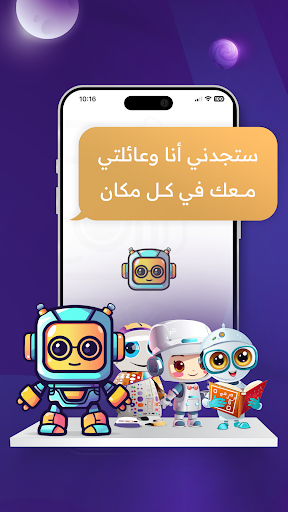 فهمان | تطبيق ذكاء اصطناعي Screen 3