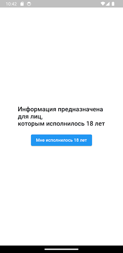 Право для журналистов Screen 2