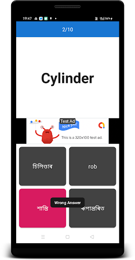 English To Assamese Dictionary Screenshot