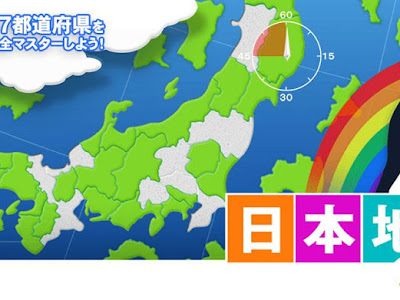 √完了しました！ 日本地�� ジグソーパズル アプリ 260405-日本地図 ジグソーパズル アプリ