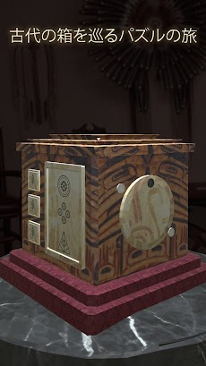 Mystery Box 2: Evolutionのおすすめ画像2