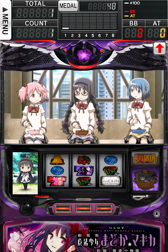 Slot劇場版魔法少女まどか マギカ 新編 叛逆の物語 Google Play のアプリ