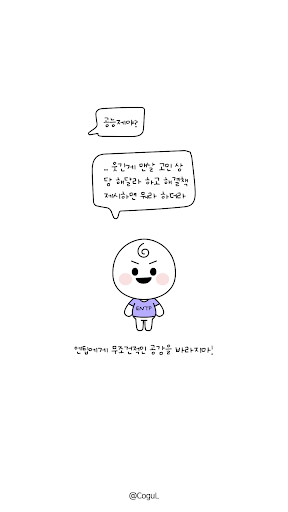 Android application 카카오톡 테마 - Mbti 엔팁 얼굴 말풍선_화이트 screenshort