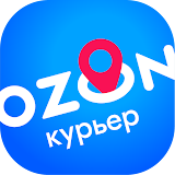 Ozon Курьер ЭксРресс icon