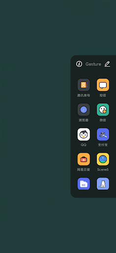 Gesture Screen 3