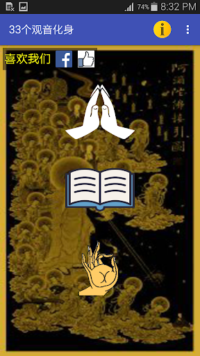 Anteprima dell'app