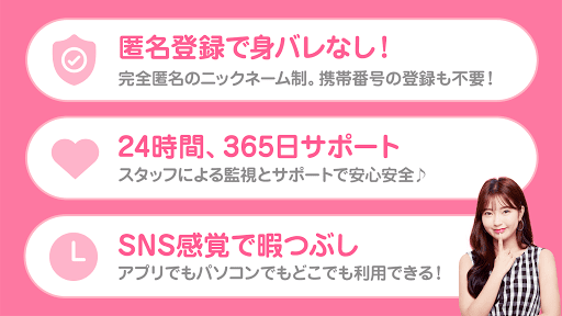 トークライバー（配信用）ライブ配信アプリ Screen 3