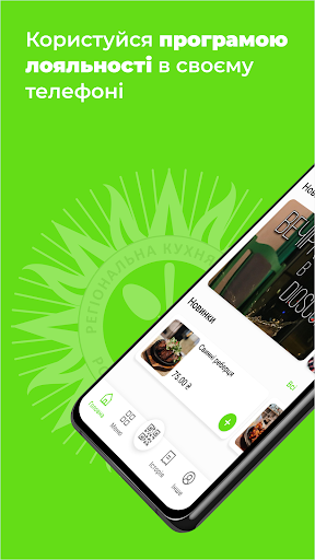 App-voorskou