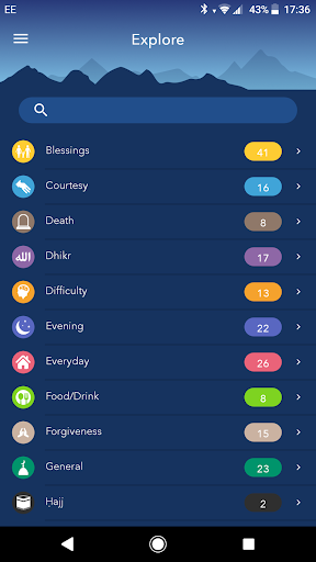 Android application Essential Duas & Surahs screenshort
