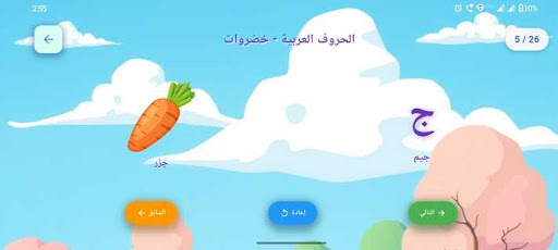 Screenshot 14