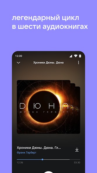 VK Music: playlists & podcasts 6.2.52 APK + Mod (Remove ads / Unlocked / Premium) for Android