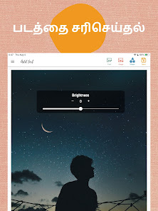 ஸ்கிரீன்ஷாட்டின் படம்