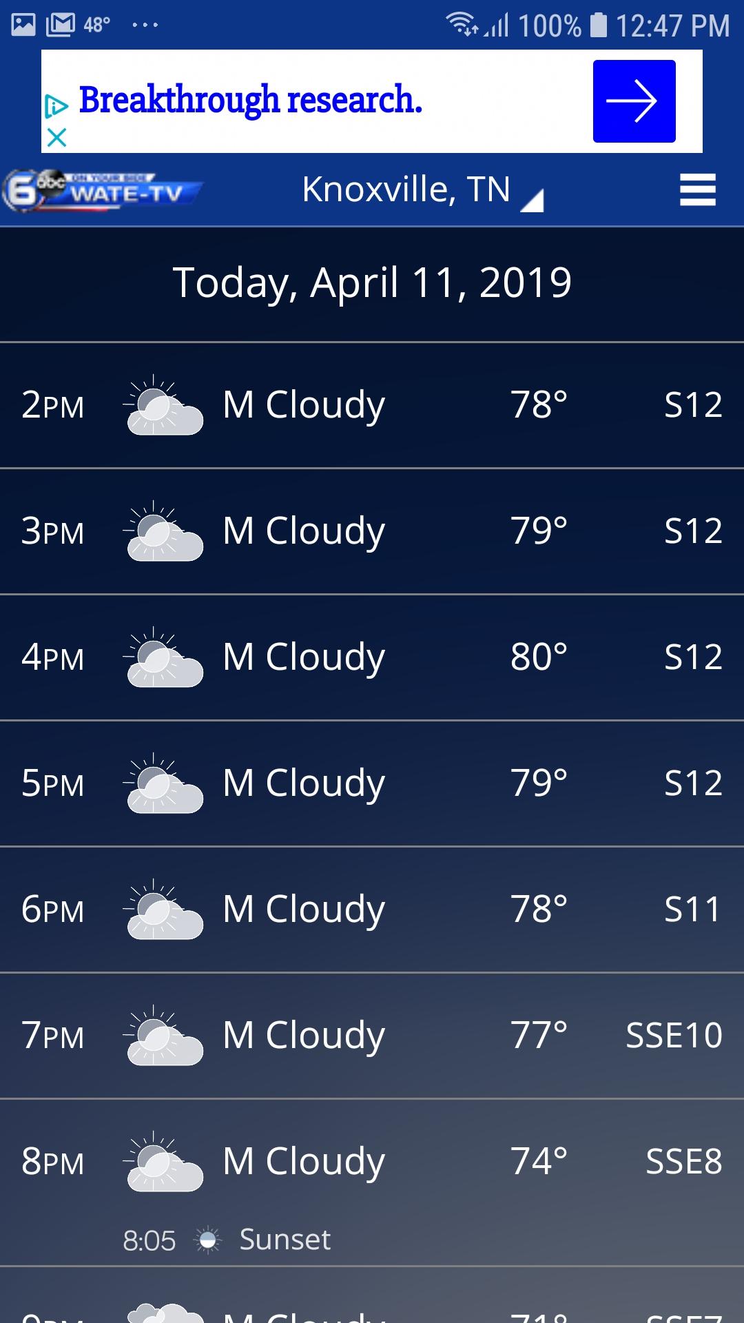 Android application Knoxville Wx screenshort