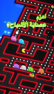 PAC-MAN 256 – متاهة لا تنتهي 4