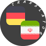 Cover Image of Download German - Persian Translator  APK