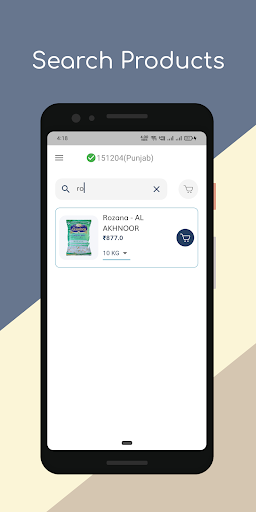 Rice Mart - SKRGM Screen 3