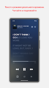 Apple Music 2