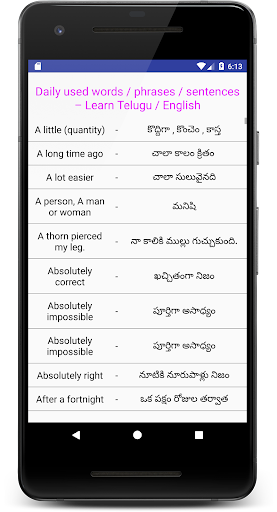Spoken English in Telugu: Play Verb Forms