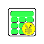 Cover Image of 下载 NSDev Pocket Loan Calculator  APK