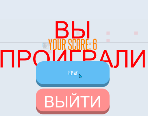 Android application Utca Run screenshort