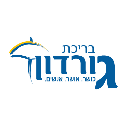 בריכת גורדון - AppWisp.com