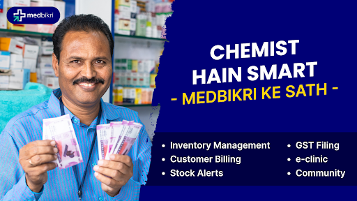 Android application Pharmacy Medical Billing App screenshort